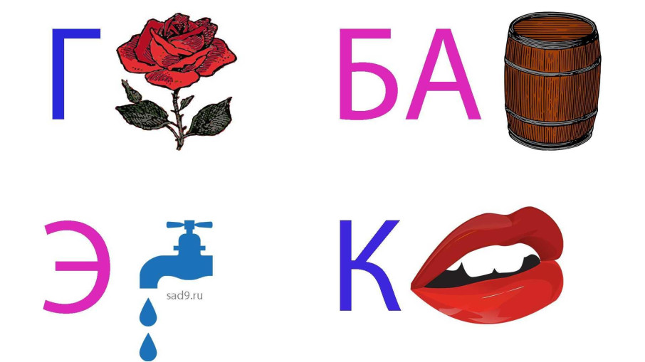 Раз, два-начинается игра!!! Раз, два-начинается игра!!!.